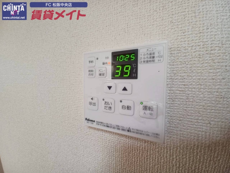その他設備　同型反転参考写真
