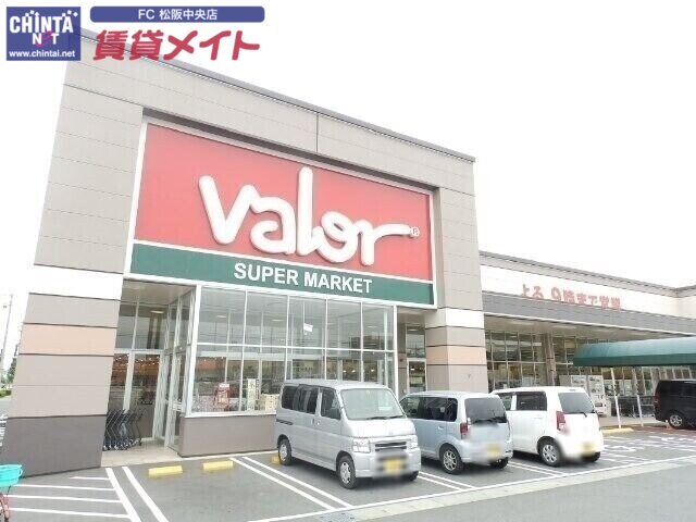 スーパー　バロー大黒田店（スーパー）まで767m