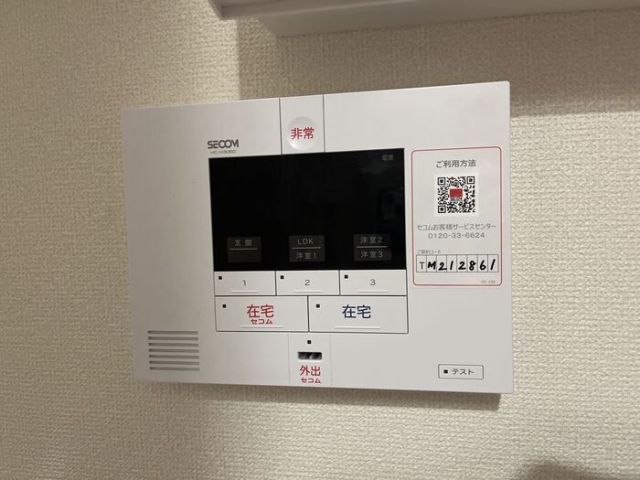セキュリティ