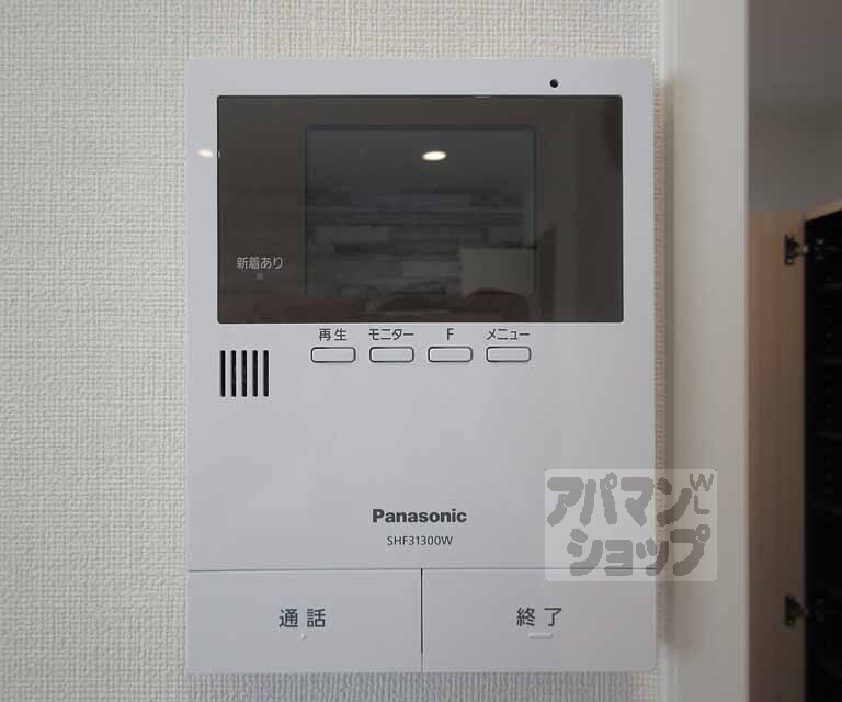 セキュリティ　来客確認の安心です！