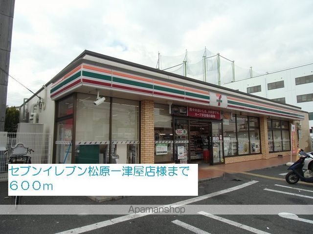 コンビニ　セブンイレブン松原一津屋店様（コンビニ）まで600m