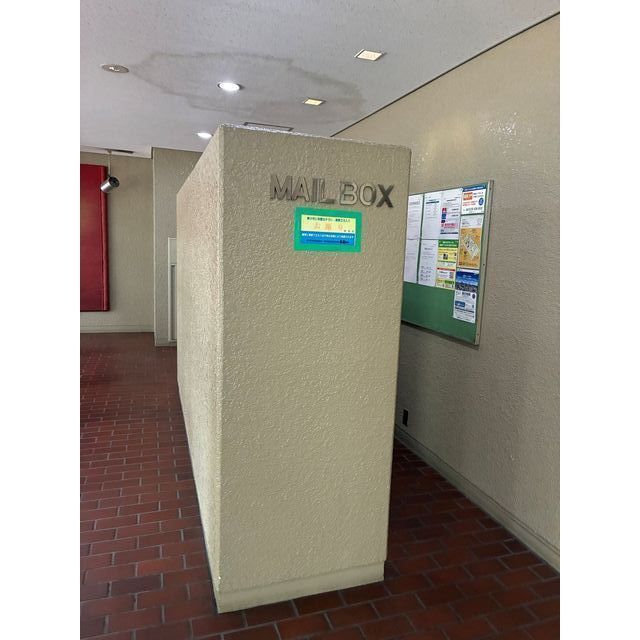 その他共有部分　メールボックス