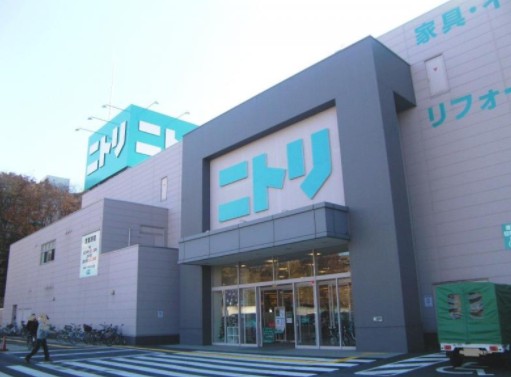 ホームセンター　ニトリ 成増店（ホームセンター）まで1123m