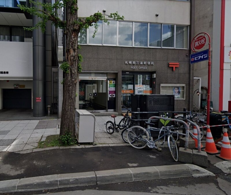 郵便局　札幌南三条郵便局（郵便局）まで442m