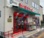 スーパー　まいばすけっと猫実3丁目店（スーパー）まで400m