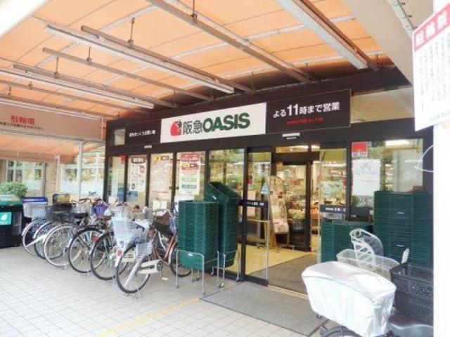 スーパー　阪急オアシス茨木東奈良店（スーパー）まで536m