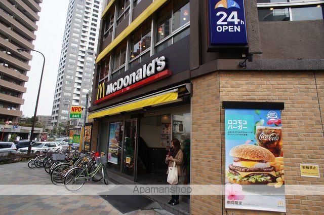 飲食店　マクドナルド（飲食店）まで450m