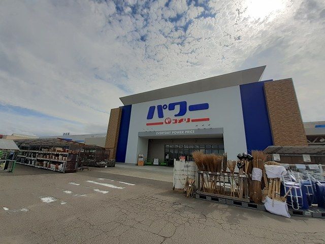 ホームセンター　コメリパワー加茂店（ホームセンター）まで1200m