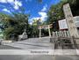 その他　枚岡神社社務所（その他）まで137m