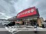 スーパー　クルスのアオキ（スーパー）まで631m