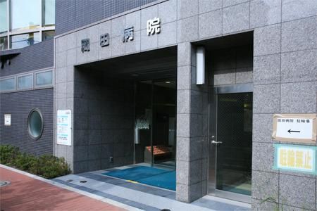 病院　岡田病院（病院）まで516m