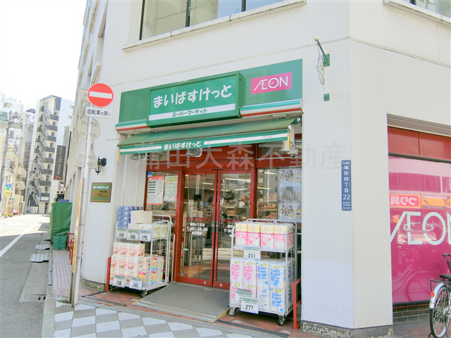 スーパー　まいばすけっと 蒲田4丁目店（スーパー）まで163m