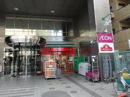 スーパー　まいばすけっと大塚5丁目店（スーパー）まで121m
