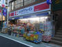 ドラックストア　ココカラファイン　三軒茶屋店（ドラッグストア）まで122m