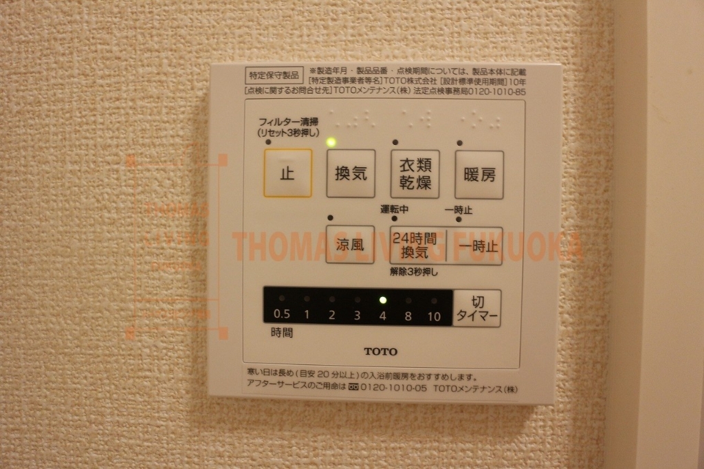 その他設備　浴室乾燥機が備わっています。