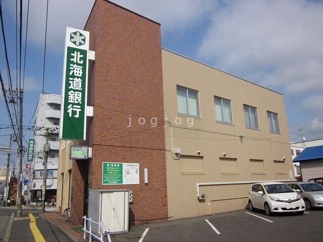 銀行　北海道銀行野幌支店（銀行）まで204m