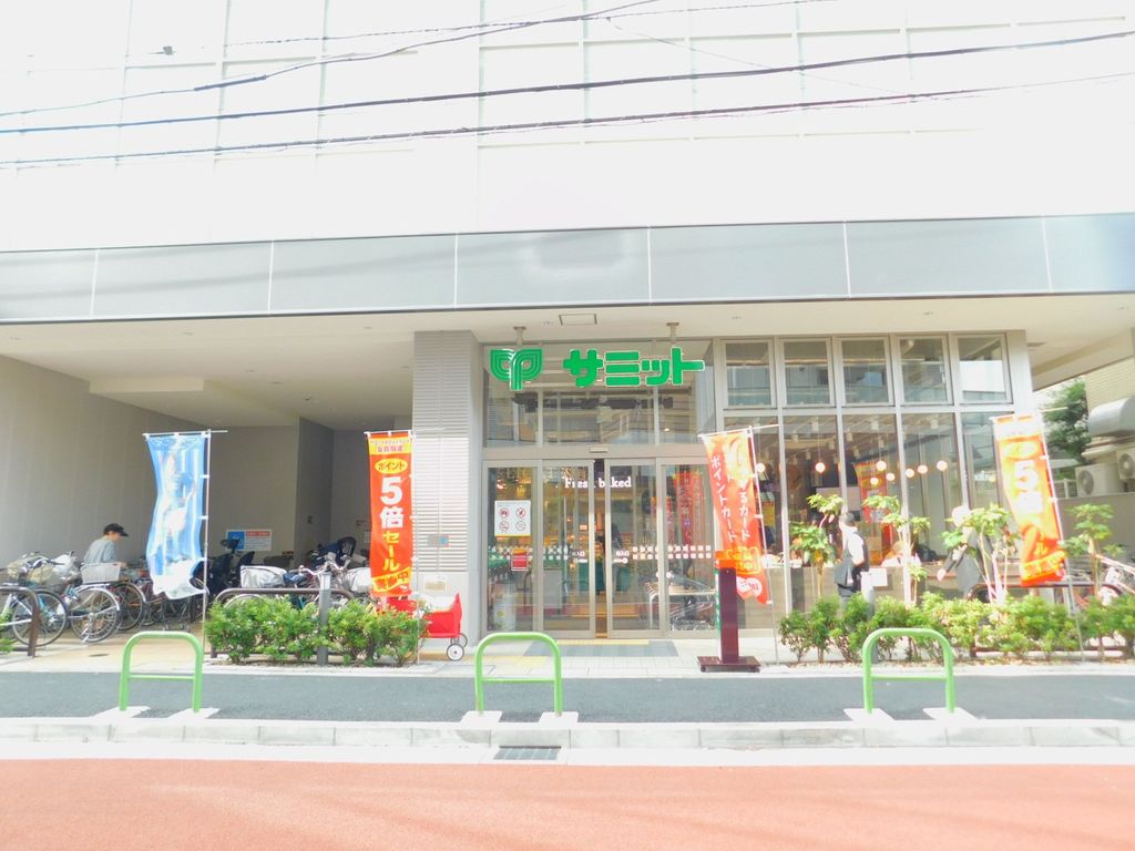 スーパー　サミットストア三田店（スーパー）まで370m