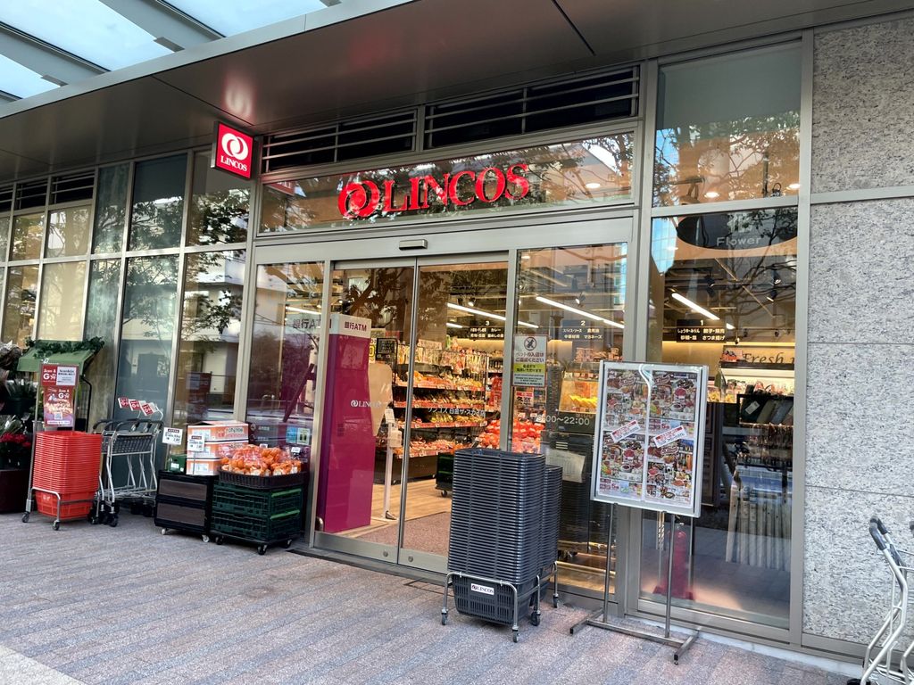 スーパー　リンコス白金ザ・スカイ店（スーパー）まで440m