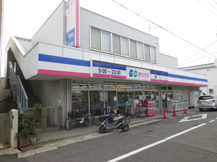 スーパー　コープミニ摩耶（スーパー）まで186m