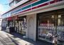 コンビニ　セブン－イレブン板橋西台２丁目店（コンビニ）まで884m