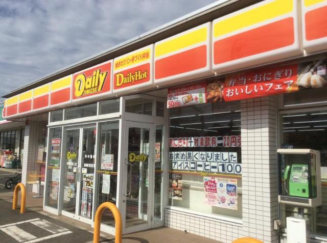 その他　デイリーヤマザキ平塚東真土店（その他）まで583m