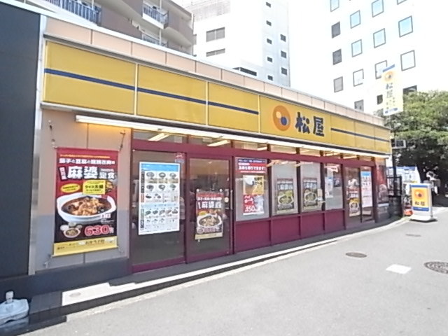 飲食店　松屋東大井町店（飲食店）まで910m