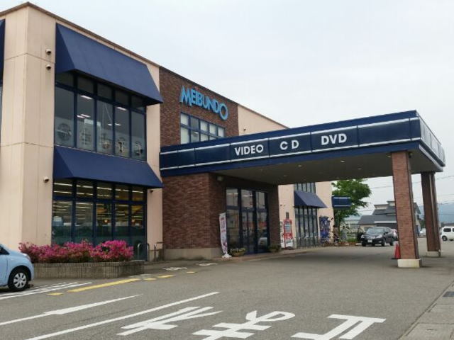 その他　ＴＳＵＴＡＹＡ（その他）まで1100m