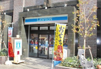 コンビニ　ローソン小石川1丁目店（コンビニ）まで320m