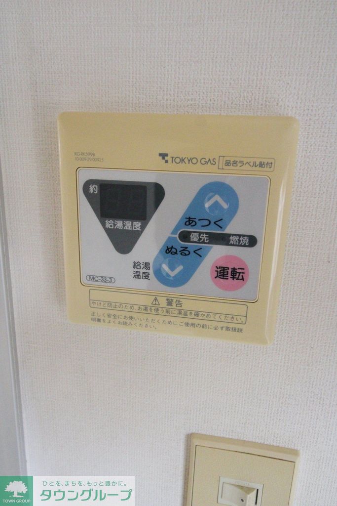 その他設備　★同施工タイプイメージ★
