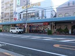スーパー　フードネットマート片山町サンゼリア店（スーパー）まで179m