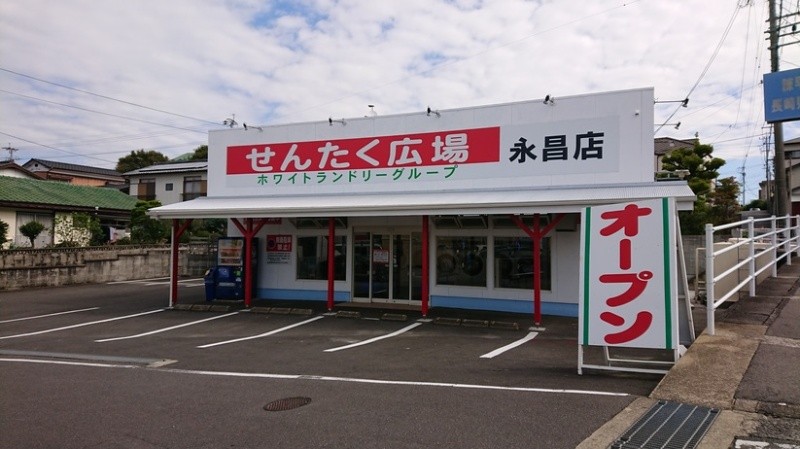 その他　コインランドリーせんたく広場（その他）まで771m