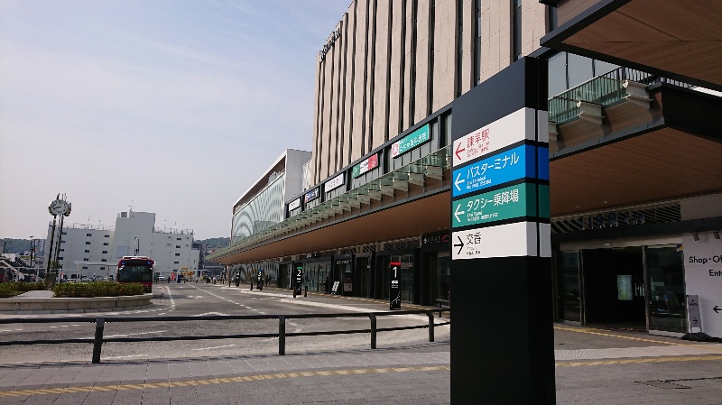 その他　諫早バスターミナル（その他）まで1046m