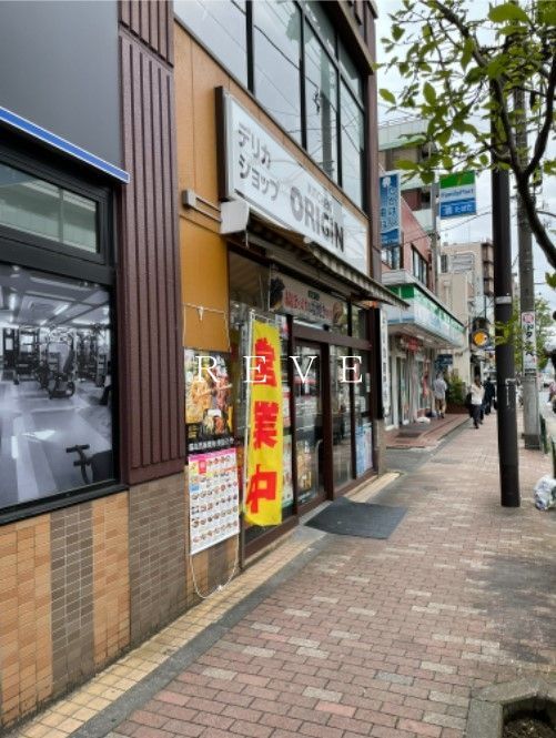 飲食店　キッチンオリジン菊川駅前店（飲食店）まで1740m