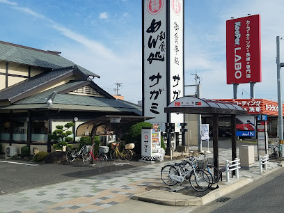飲食店　和食麺処サガミ 一色大橋店（飲食店）まで416m