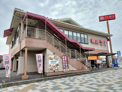飲食店　和食さと 昭和橋店（飲食店）まで591m