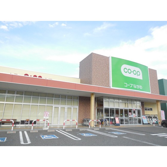 スーパー　コープ安曇野豊科店（スーパー）まで719m