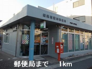 病院　郵便局（病院）まで1000m