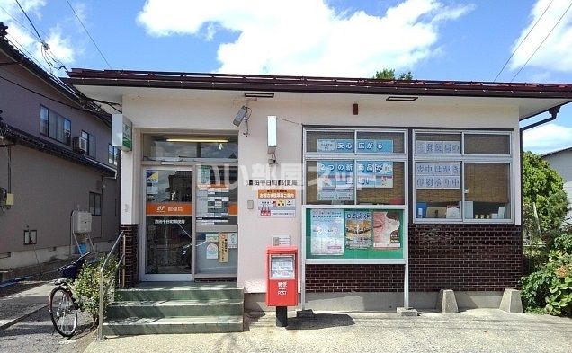 郵便局　酒田千日町郵便局（郵便局）まで1913m
