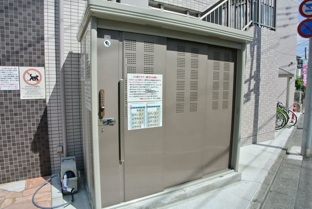 その他　☆ゴミ捨て場☆