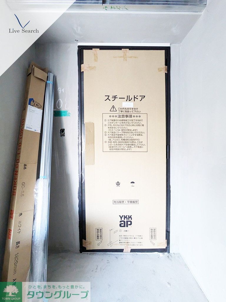 その他設備　設備
