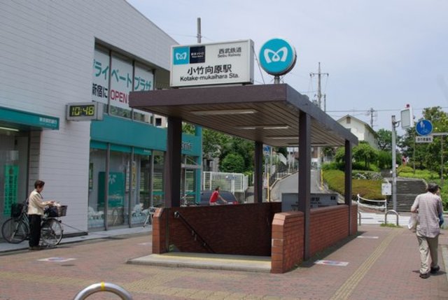 その他　小竹向原駅周辺（その他）まで480m