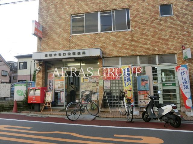 郵便局　板橋大谷口北郵便局（郵便局）まで621m