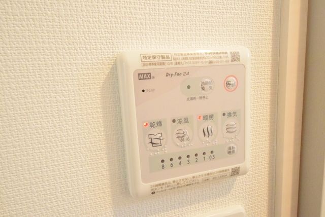 その他設備　★雨に日に嬉しい浴室乾燥★