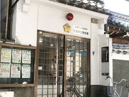警察署・交番　上京警察署千本中立売交番（警察署・交番）まで241m
