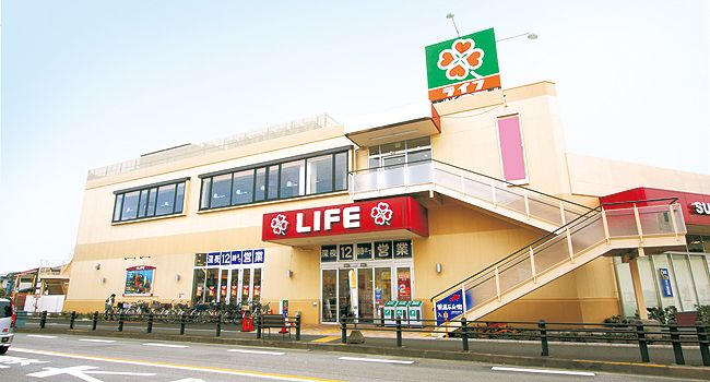 スーパー　ライフ 相模原若松店（スーパー）まで706m