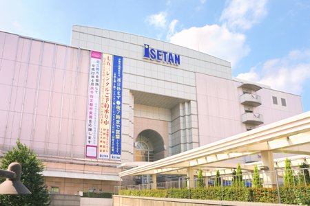 ショッピングセンター　伊勢丹相模原店（ショッピングセンター）まで995m