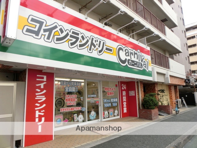 その他　コインランドリー（その他）まで146m