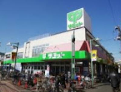 スーパー　サミットストア 上北沢店（スーパー）まで341m