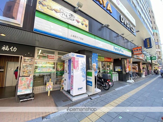 コンビニ　ファミリーマート上本町六丁目店（コンビニ）まで301m
