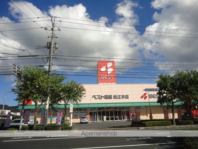 その他　ヤマダデンキ　テックランド松江学園南店（その他）まで1100m